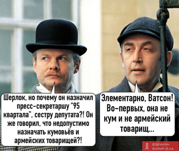 Не кум и не армейский товарищ