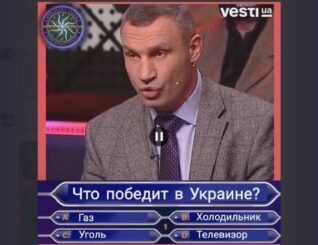 Холодильник победит телевизор