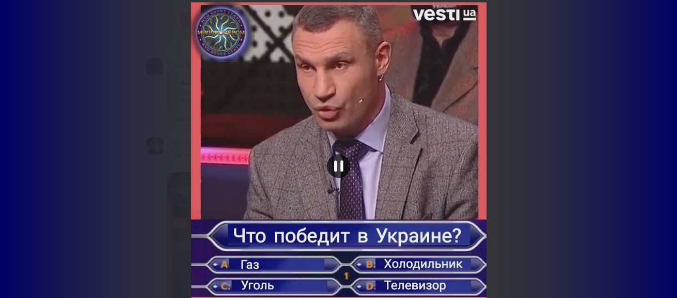 Холодильник победит телевизор