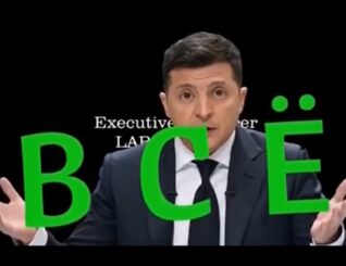 Нельзя говорить, кто вакцинирован!